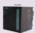 پی ال سی زیمنس S7-300  کد6ES7313-6CF03-0AB0