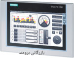 HMI SIEMENS مدل 6AV2124-0JC01-0AX0