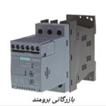 سافت استارتر زیمنس کد 3RW3013-1BB14