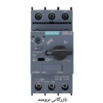 کلید حرارتی زیمنس مدل 3RV2011-0AA10