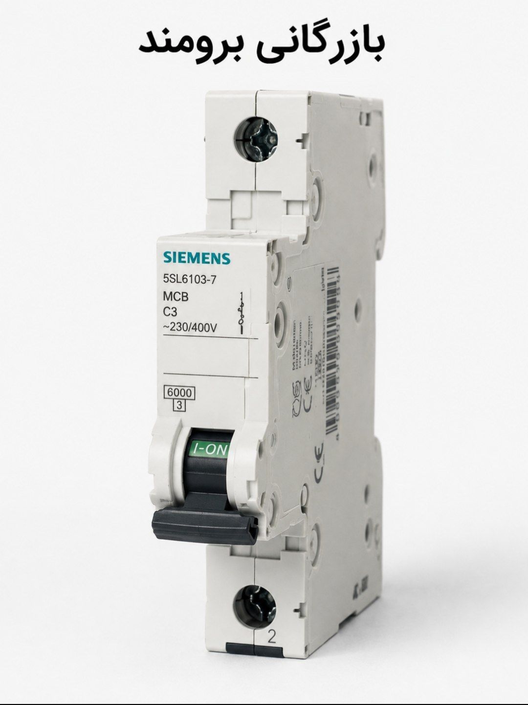 Siemens Miniature Circuit Breaker, Model 5SL6103-7 کلید مینیاتوری زیمنس مدل 5SL6103-7
