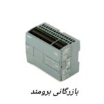 پی ال سی S7-1200 زیمنس