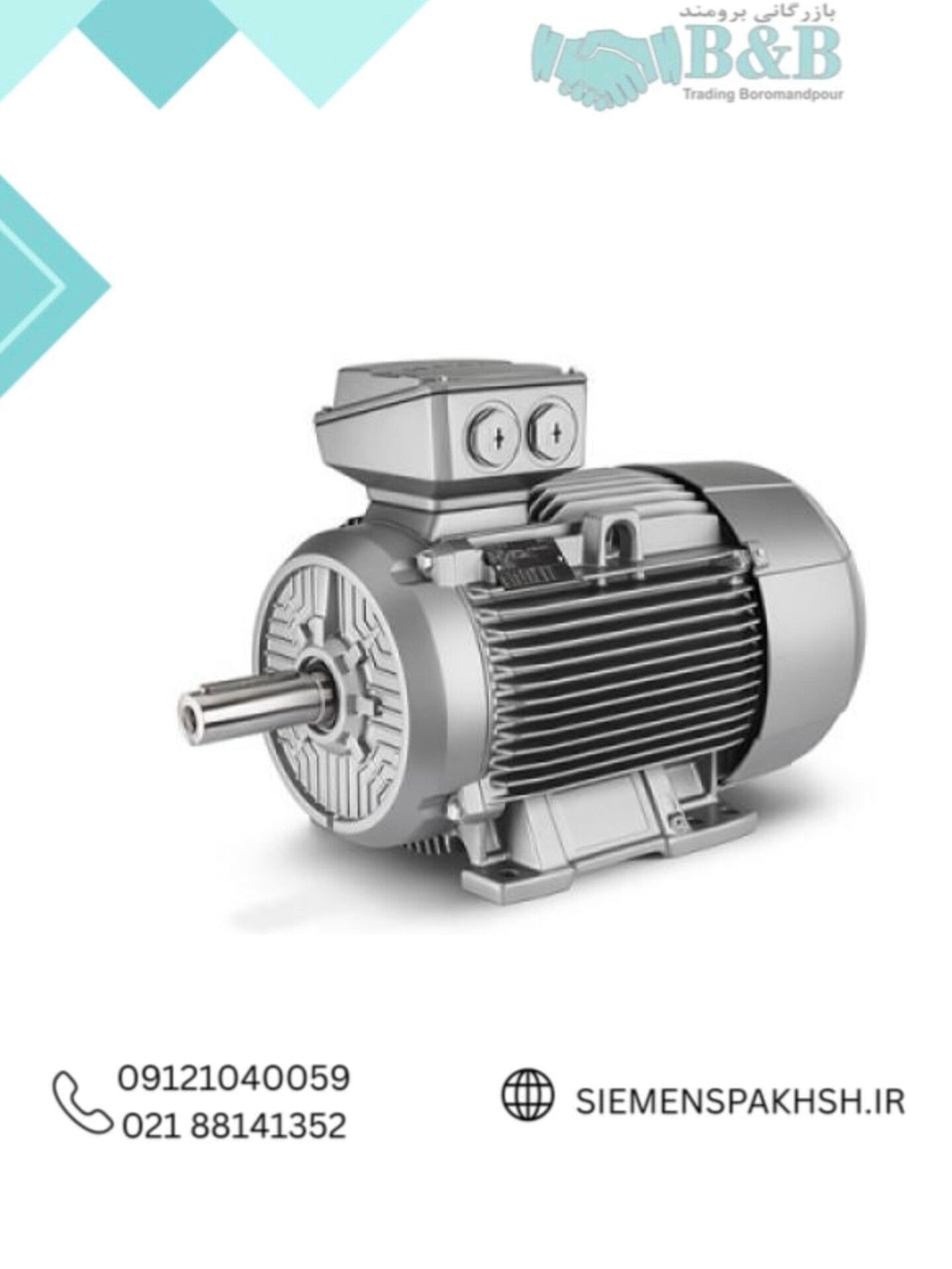Siemens Electric Motor, Code 1LE1002-1CB03-4AA4 الکتروموتور زیمنس کد 1LE1002-1CB03-4AA4