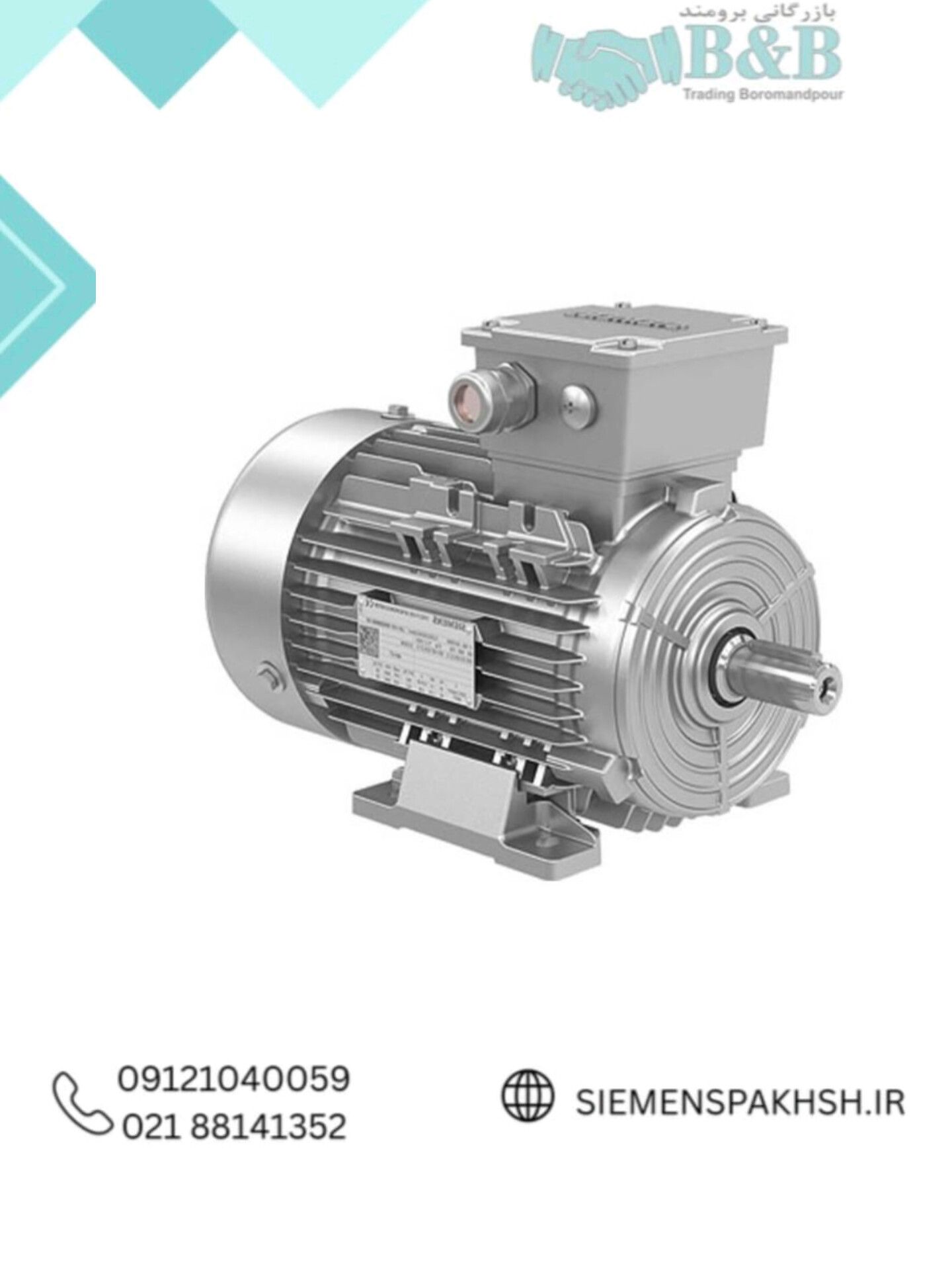 Siemens Electric Motor, Code 1LE1002-1CC33-4AA4 الکتروموتور زیمنس کد 1LE1002-1CC33-4AA4