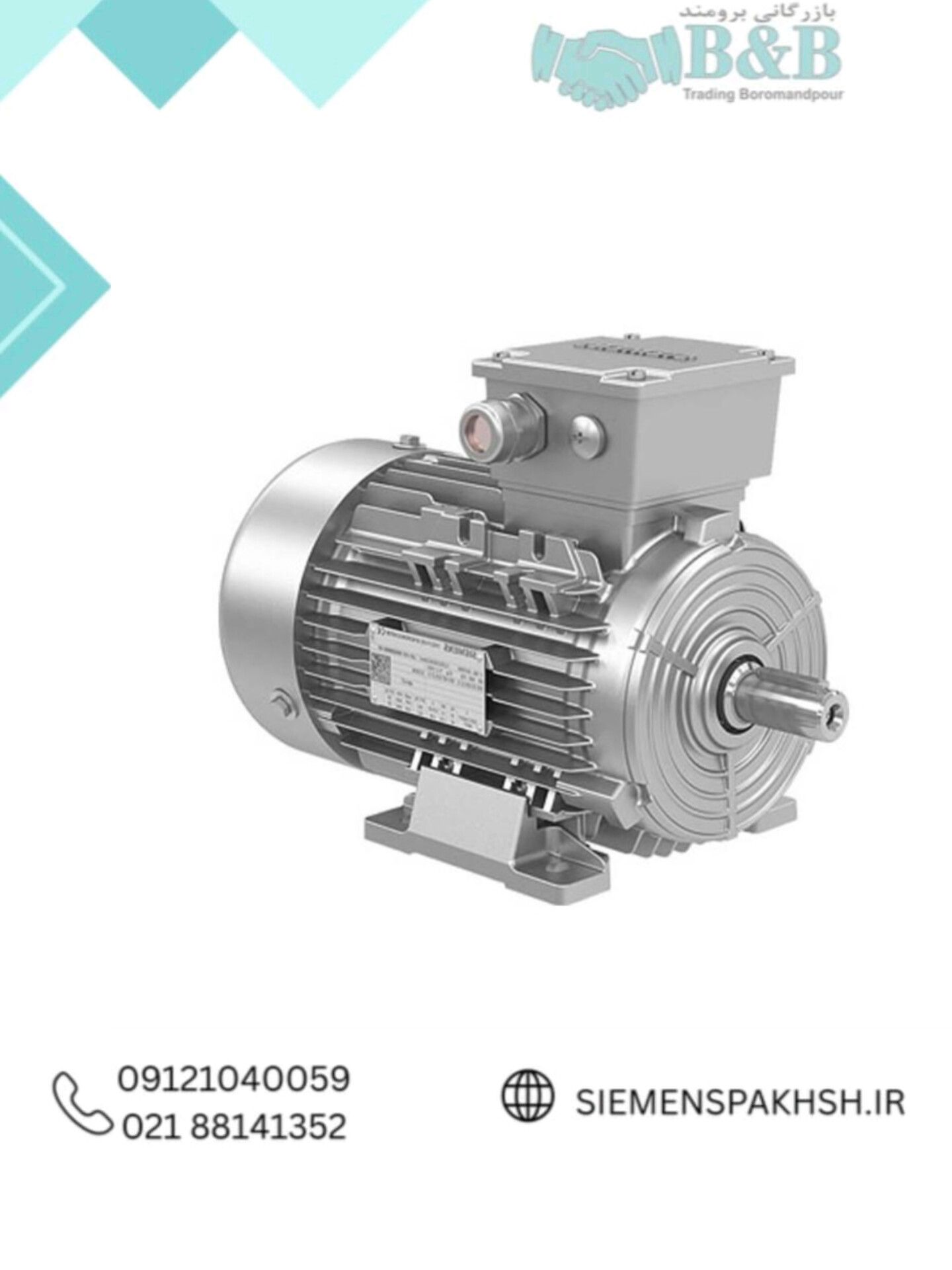 Siemens Electric Motor Code 1LE1002 - 1BA22 - 2AA4 الکتروموتور زیمنس کد 1LE1002 - 1BA22 - 2AA4