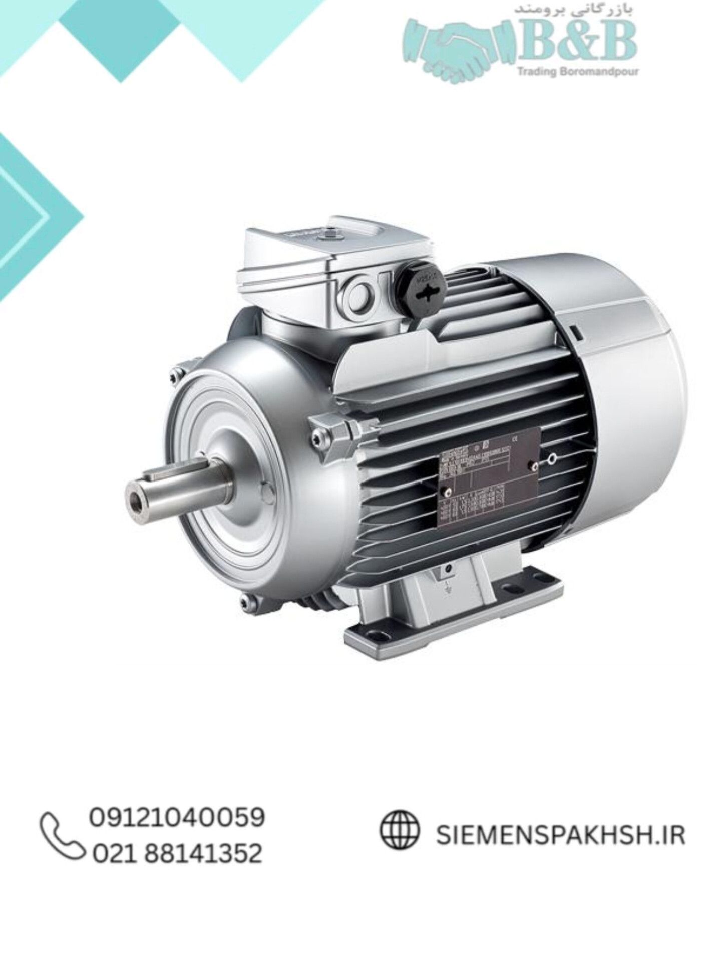 Siemens Electric Motor Code 1LE1002 - 1BB22 - 2AA4 الکتروموتور زیمنس کد 1LE1002 - 1BB22 - 2AA4