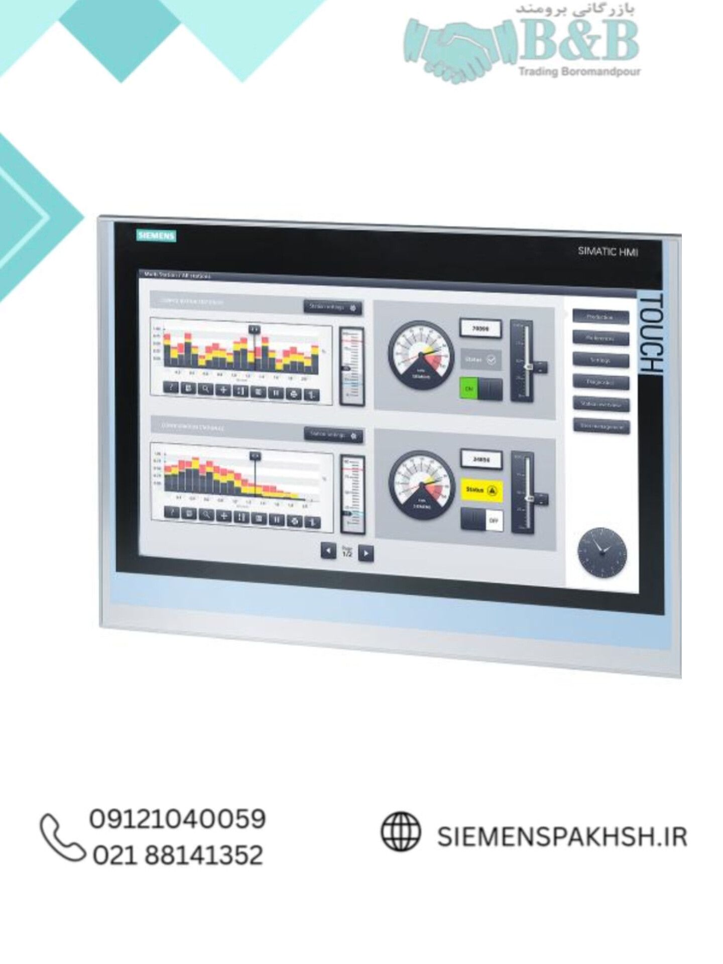 Siemens HMI, Part No. 6AV2124-1QC02-0AX1 اچ ام ای زیمنس کد 6AV2124-1QC02-0AX1