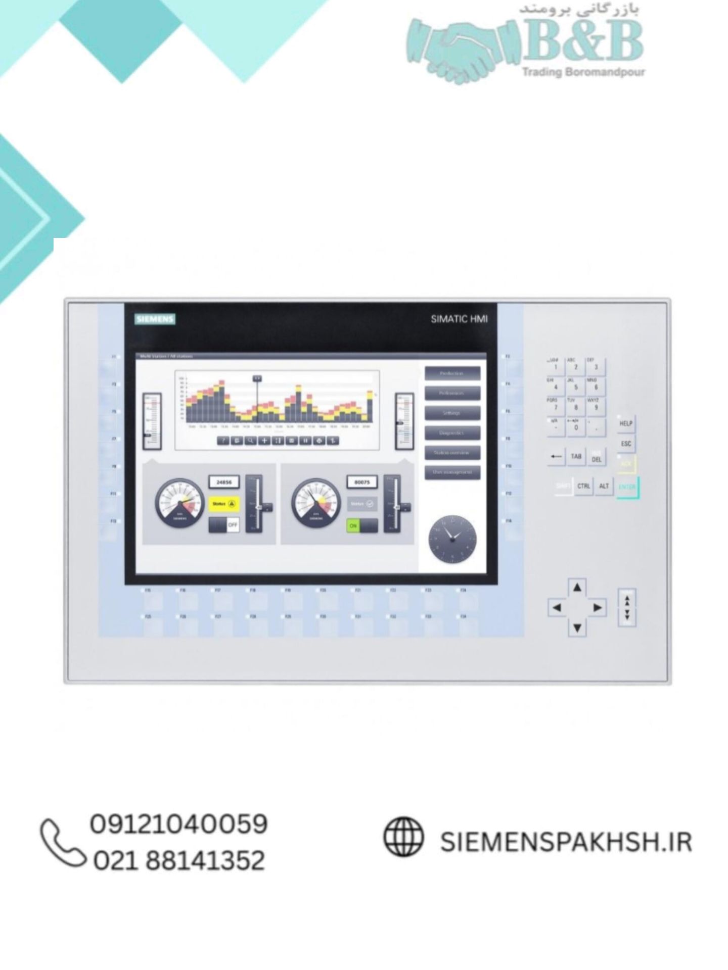 Siemens HMI, Part No. 6AV2124-1MC01-0AX0 اچ ام آی زیمنس کد 6AV2124-1MC01-0AX0