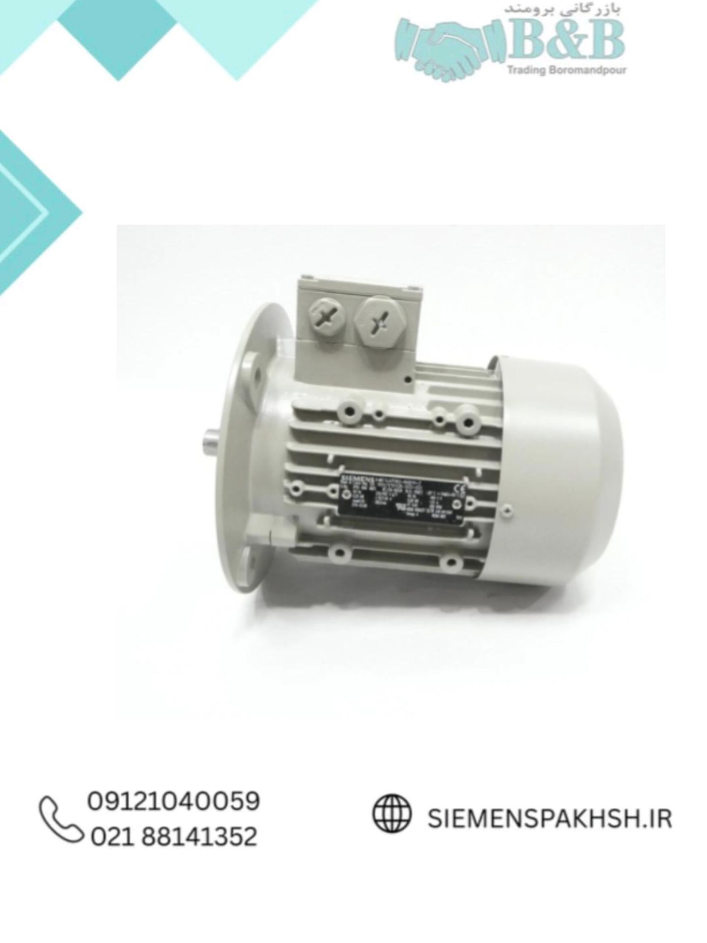 Siemens Electric Motor, Code 1LA7073-4AB10 الکتروموتور زیمنس کد 1LA7073-4AB10