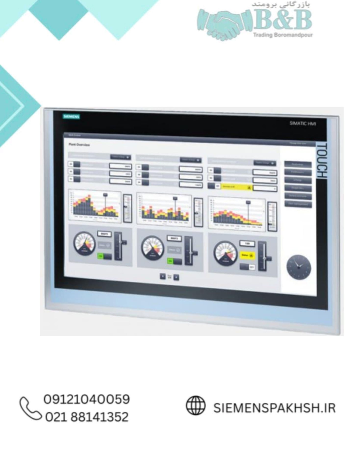 Siemens HMI, Part No. 6AV2124-0XC02-0AX0 اچ ام ای زیمنس کد 6AV2124-0XC02-0AX0