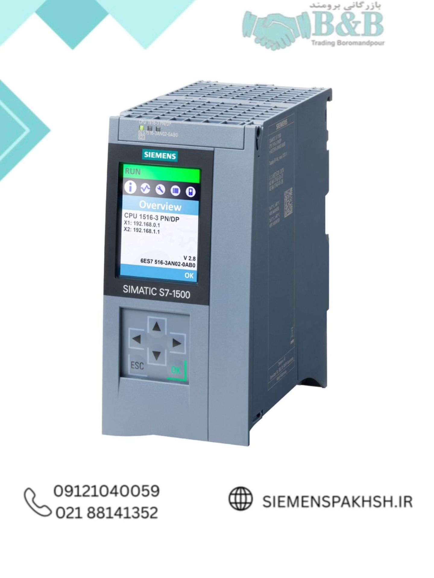 Siemens CPU, part number 6ES7516-3AN02-0AB0 سی پی یو زیمنس کد 6ES7516-3AN02-0AB0