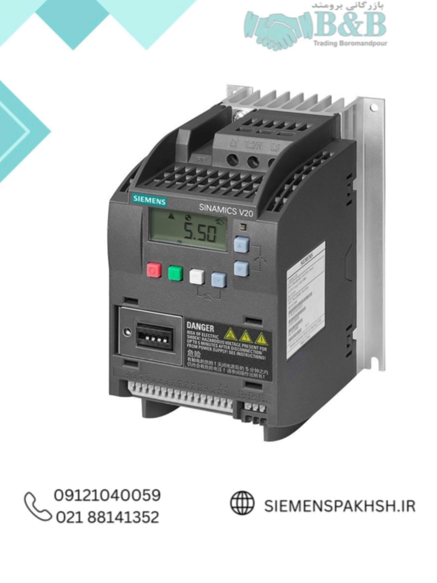 Siemens Inverter, Code 6SL3210-5BE21-5UV0 اینورتر زیمنس کد 6SL3210-5BE21-5UV0