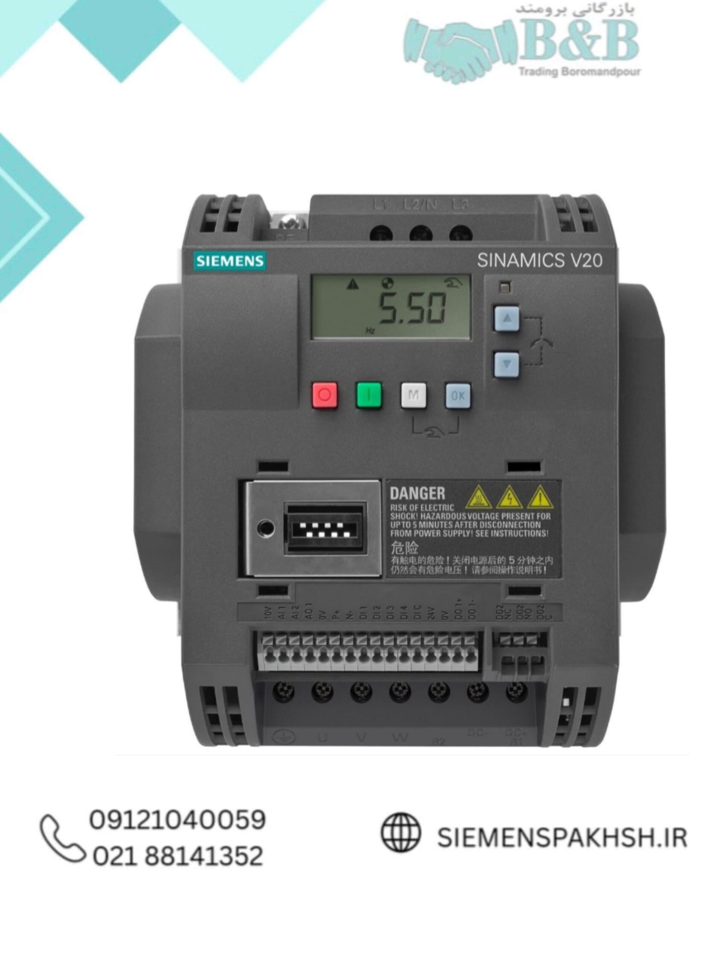 Siemens Inverter, Code 6SL3210-5BE21-5CV0 اینورتر زیمنس کد 6SL3210-5BE21-5CV0