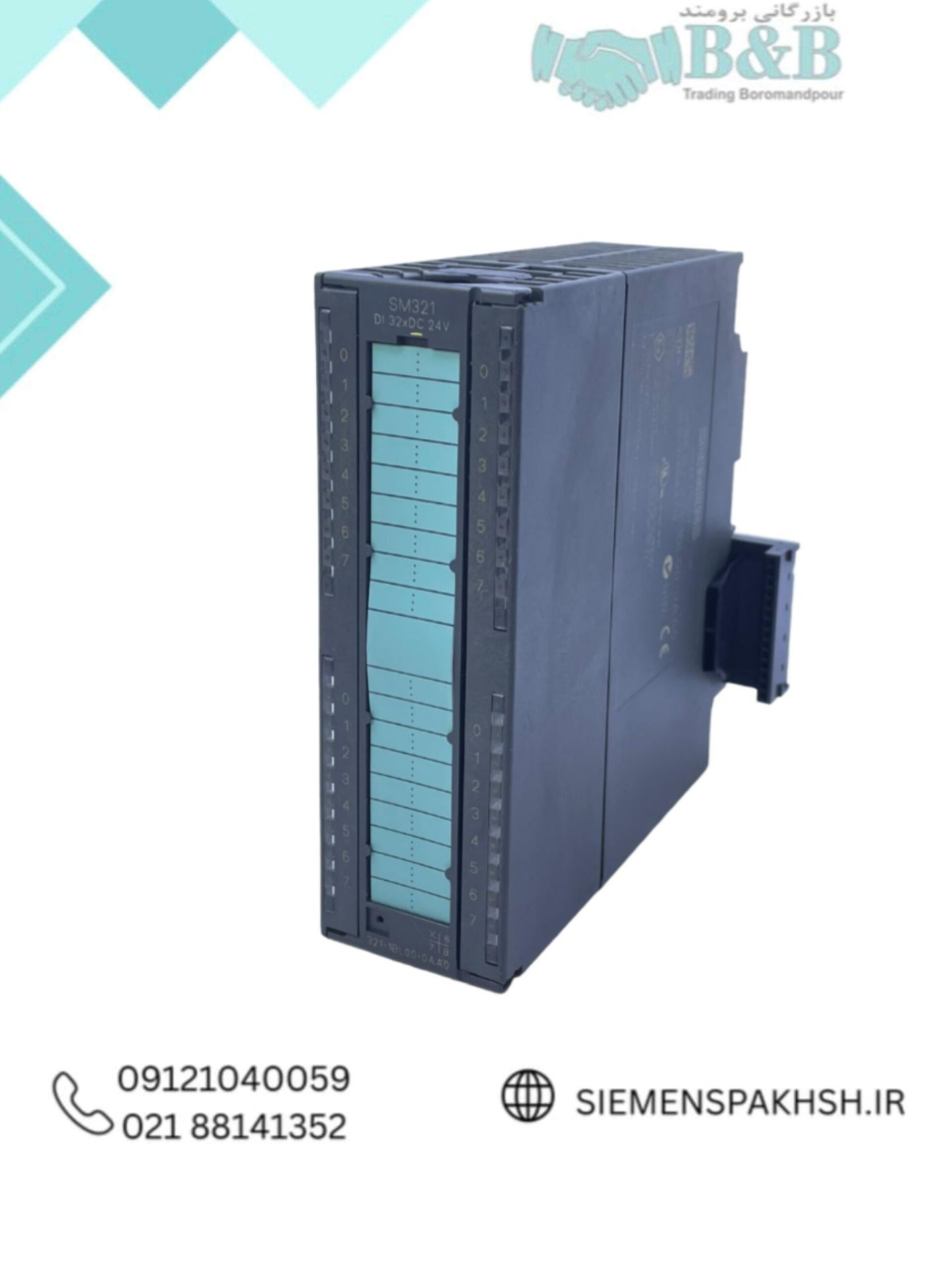 Siemens Module 6ES7 321-1BL00-0AA0 ماژول زیمنس کد 6ES7 321-1BL00-0AA0