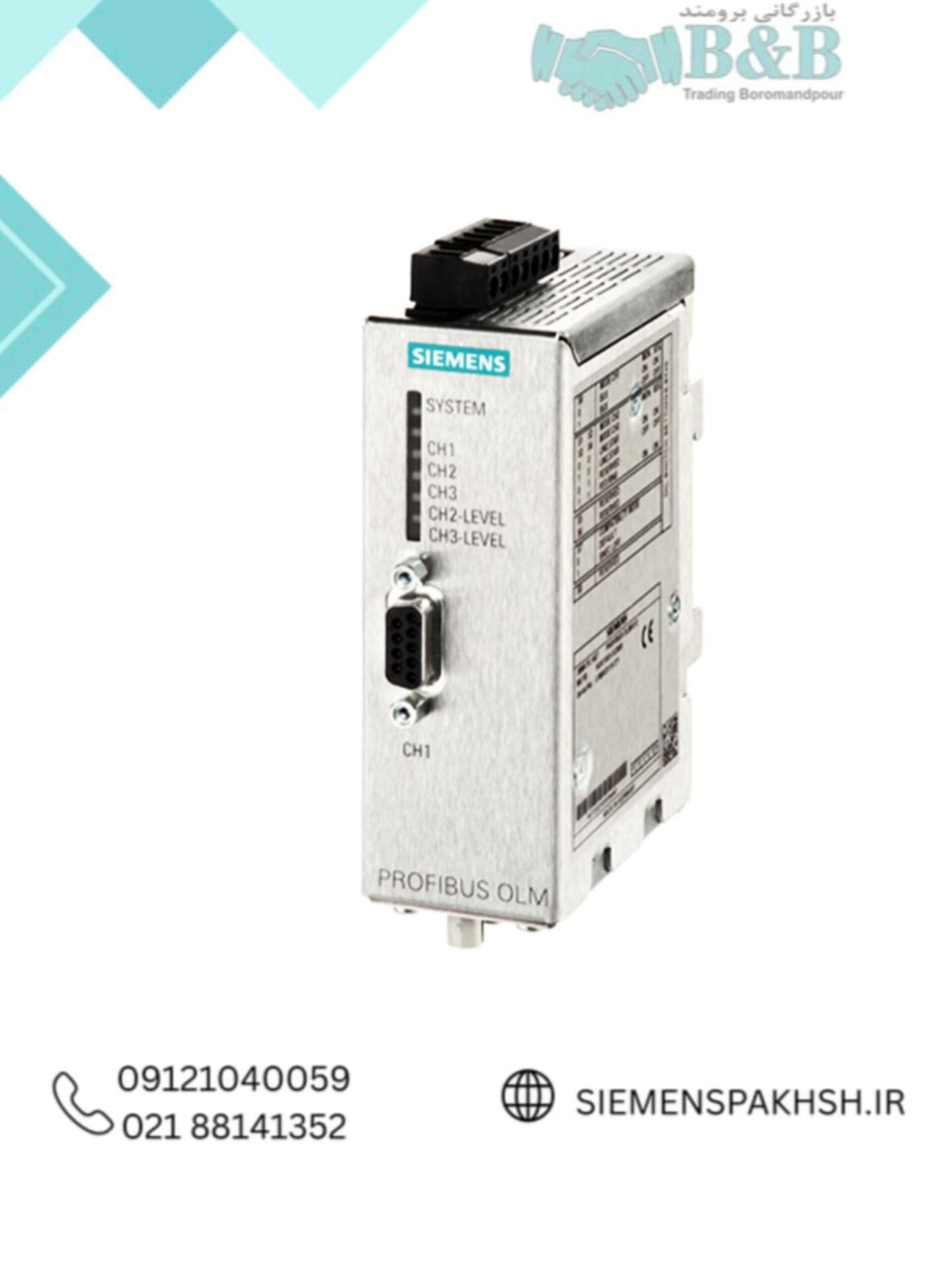 Siemens Module Part No. 6GK1503-2CB00 ماژول زیمنس کد 6GK1503-2CB00