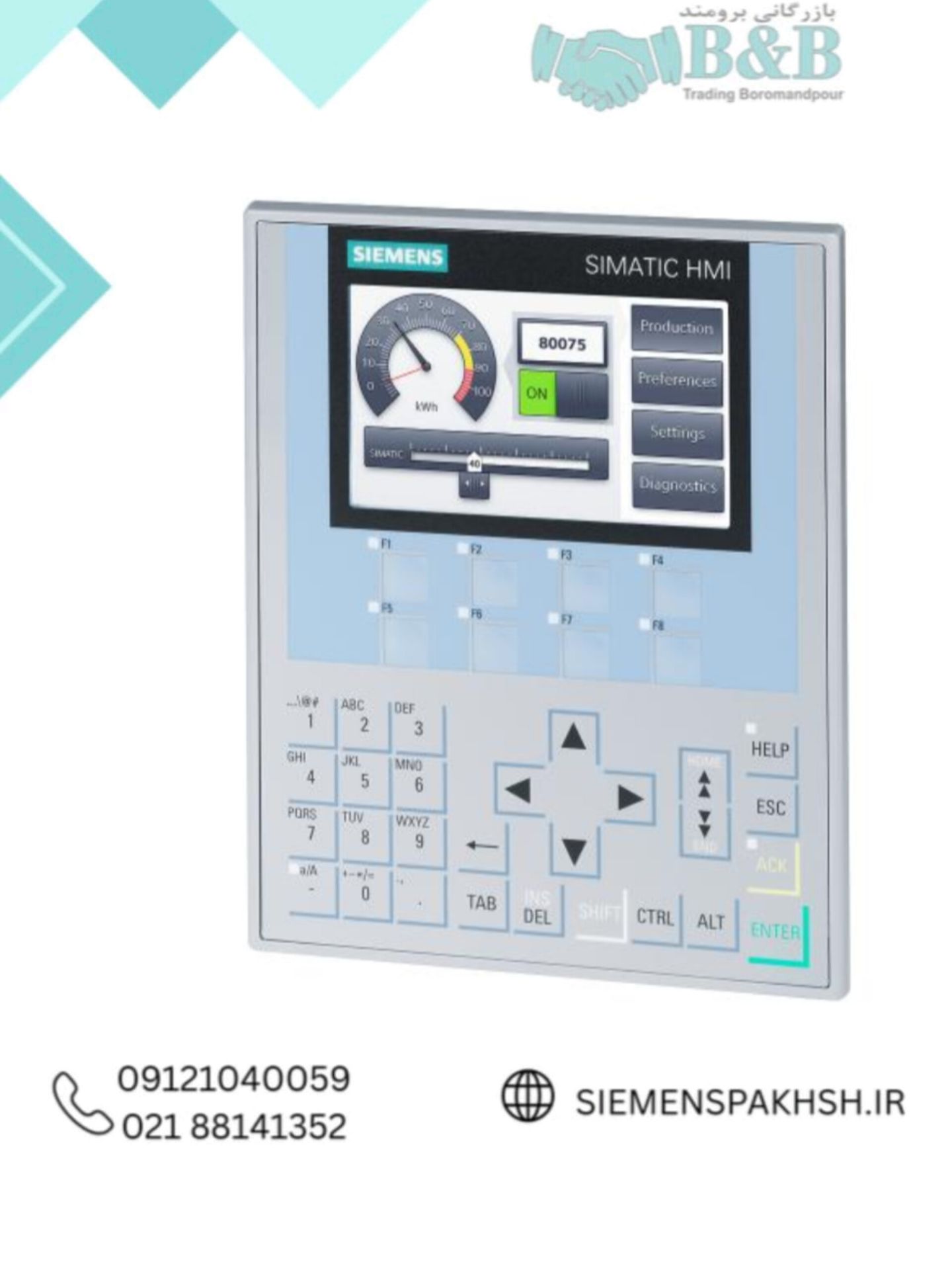 Siemens HMI, Part No. 6AV2124-1DC01-0AX0 HMI زیمنس کد 6AV2124-1DC01-0AX0