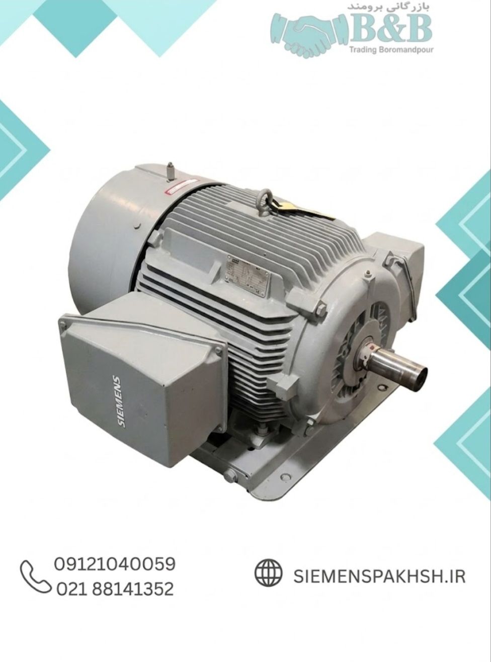 Siemens 1LE7501-2CB23-5AA4 Electric Motor الکتروموتور 1LE7501-2CB23-5AA4 زیمنس