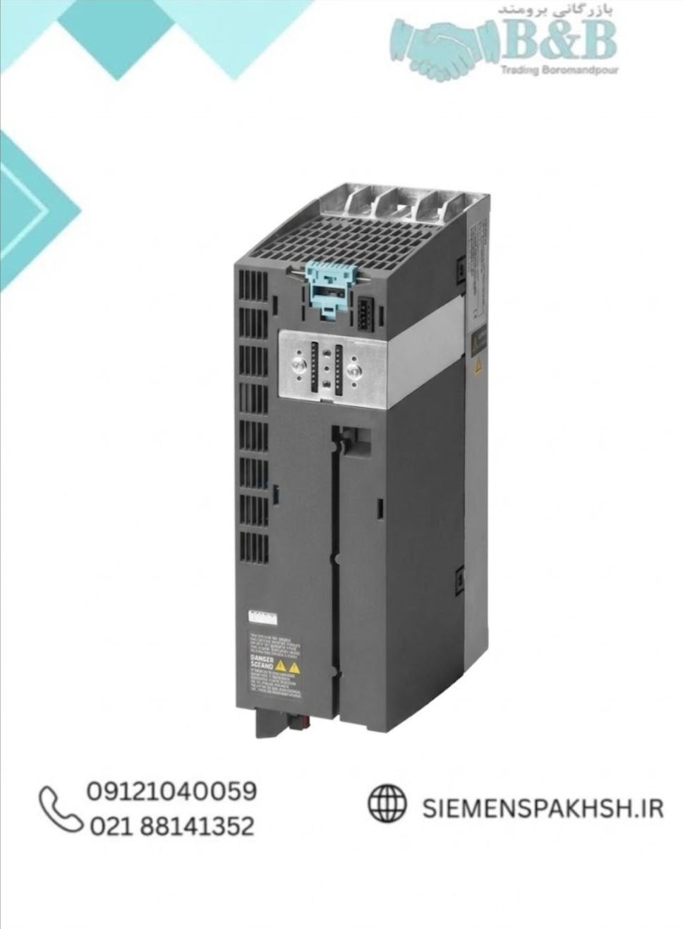Siemens 0.75 kW Single-Phase Inverter اینورتر تکفاز 0.75 کیلووات زیمنس